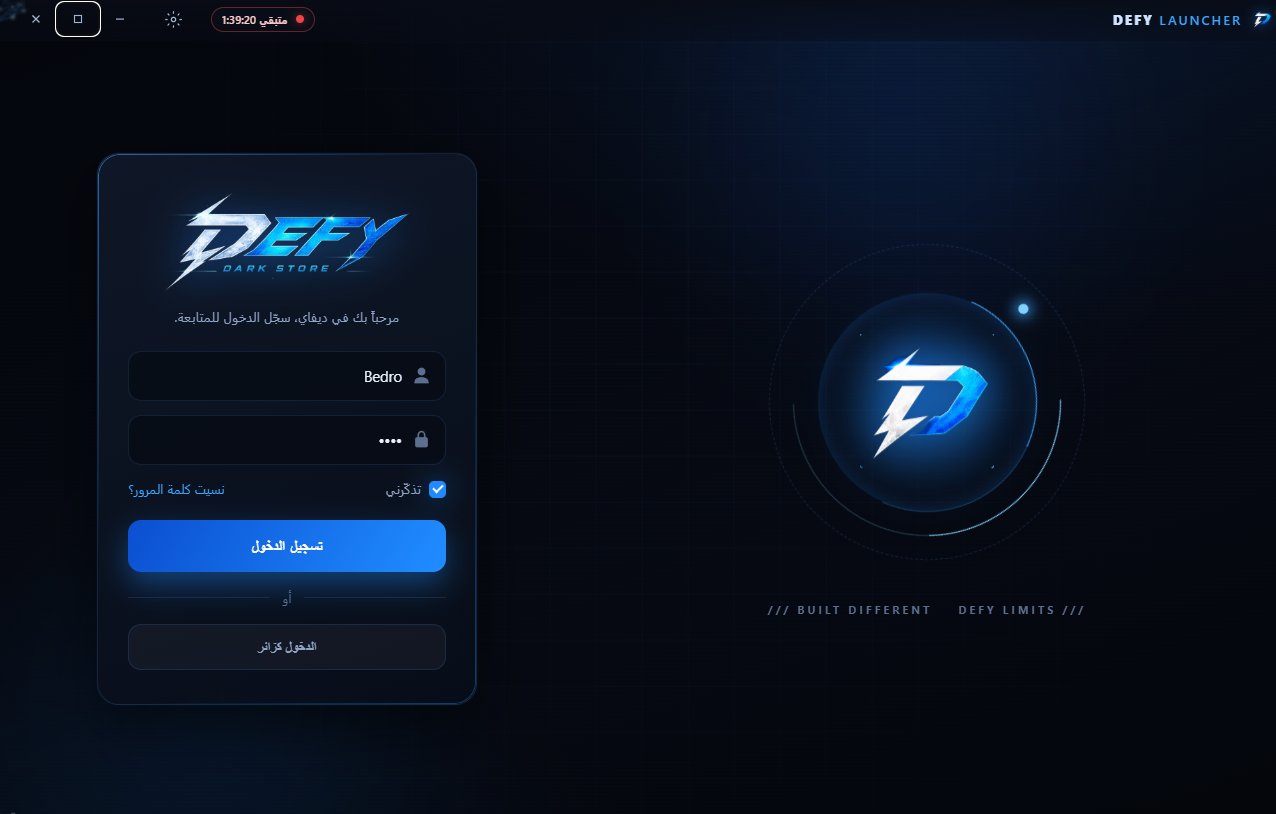 login